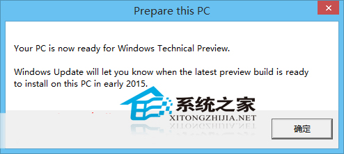 Win7/Win8.1如何使用Windows更新升级到Win10 9926。