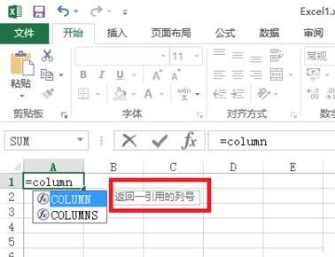 我来教你Excel中column函数使用操作详解。