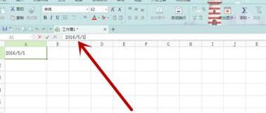 分享Excel自动填充工作日的具体操作讲述。