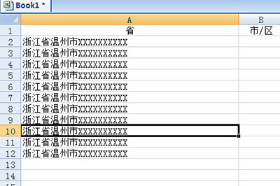 我来分享Excel拆分地址住址的图文步骤讲述。
